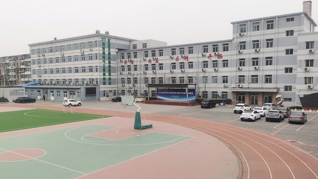 将台路培训学校