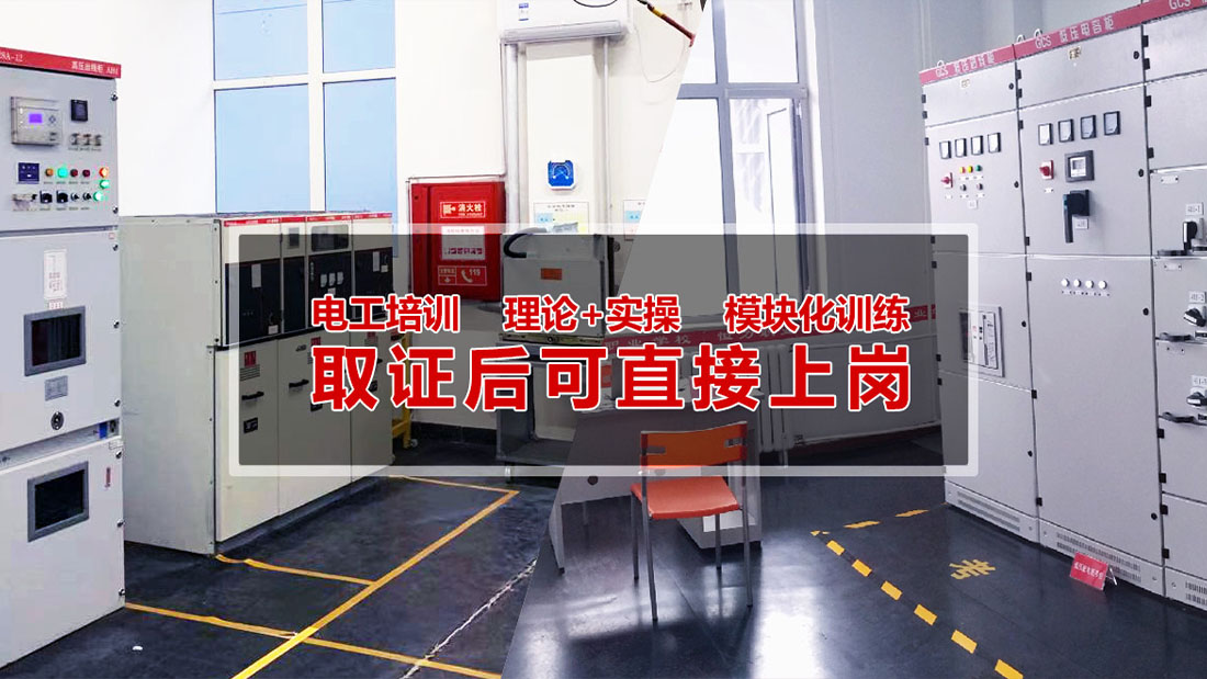 丰台恒力培训学校